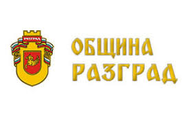 Община Разград
